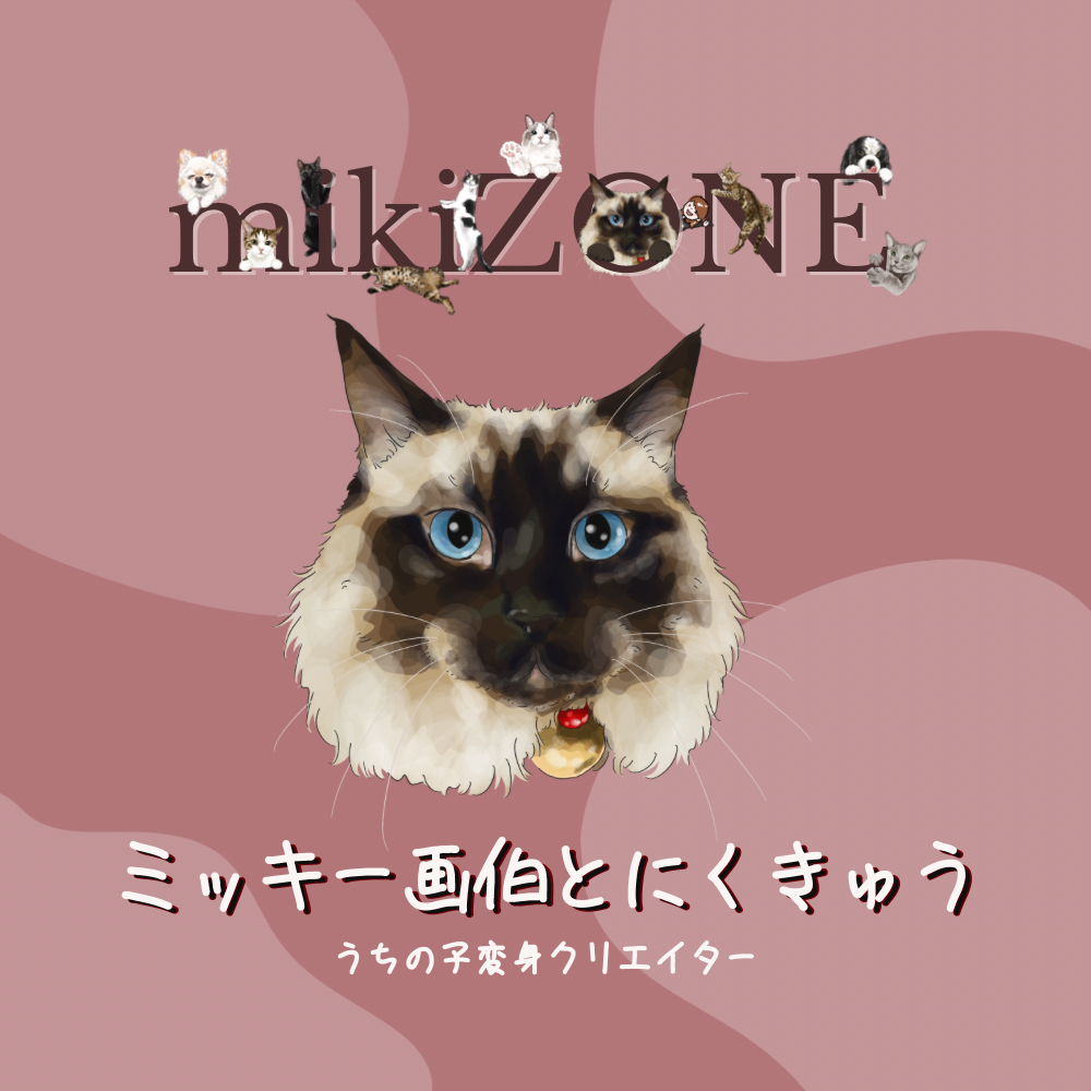 お写真から観察
